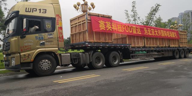 1577669379419505.jpg FOD雷達1.jpg