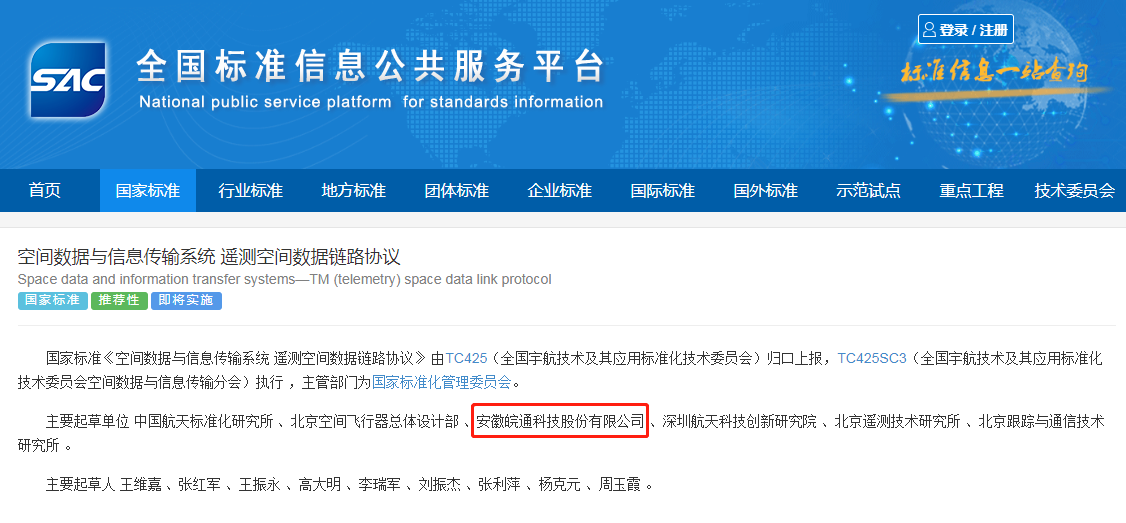 1606378489961069.png 微信截圖_20201125094458.png