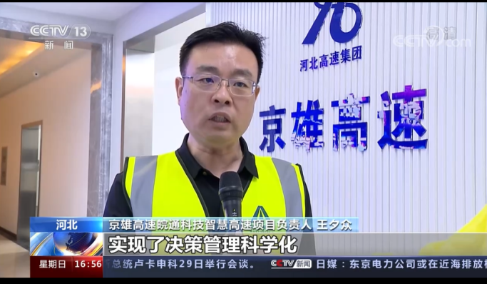 1622443484896150.png 微信截圖_20210531144410.png