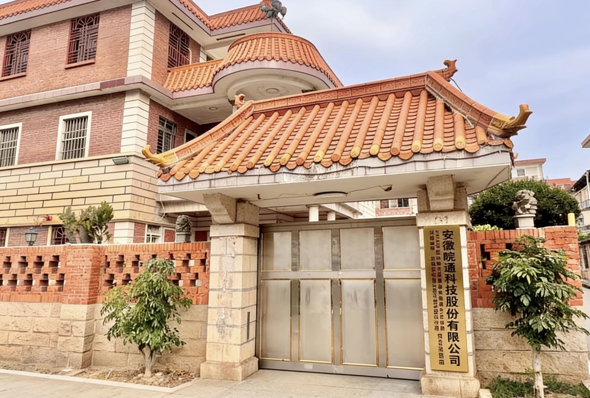 1767514389148553.jpg 微信圖片_20260104160714_2_2.jpg